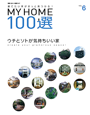 100vol6_cover