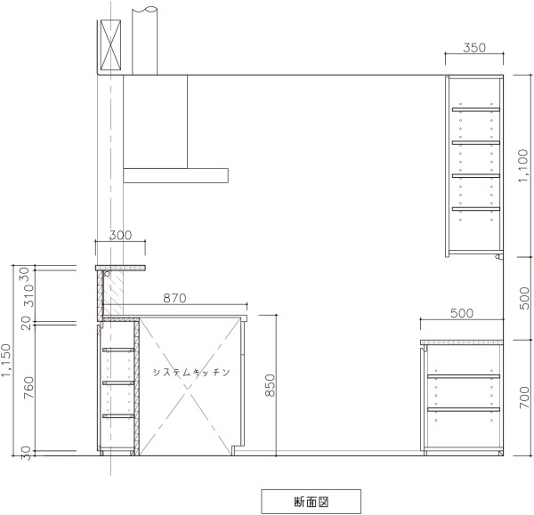 キッチン断面pdf